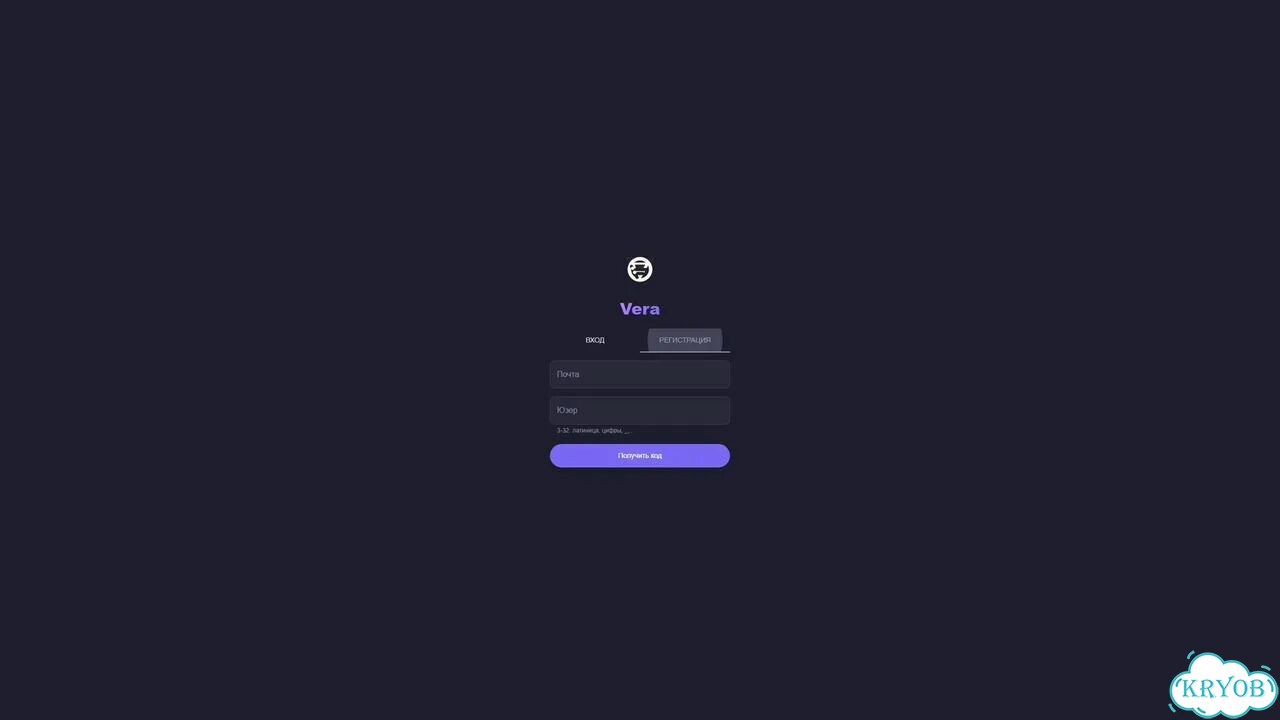 Исходники веб-мессенджера на React + NestJS фото 7
