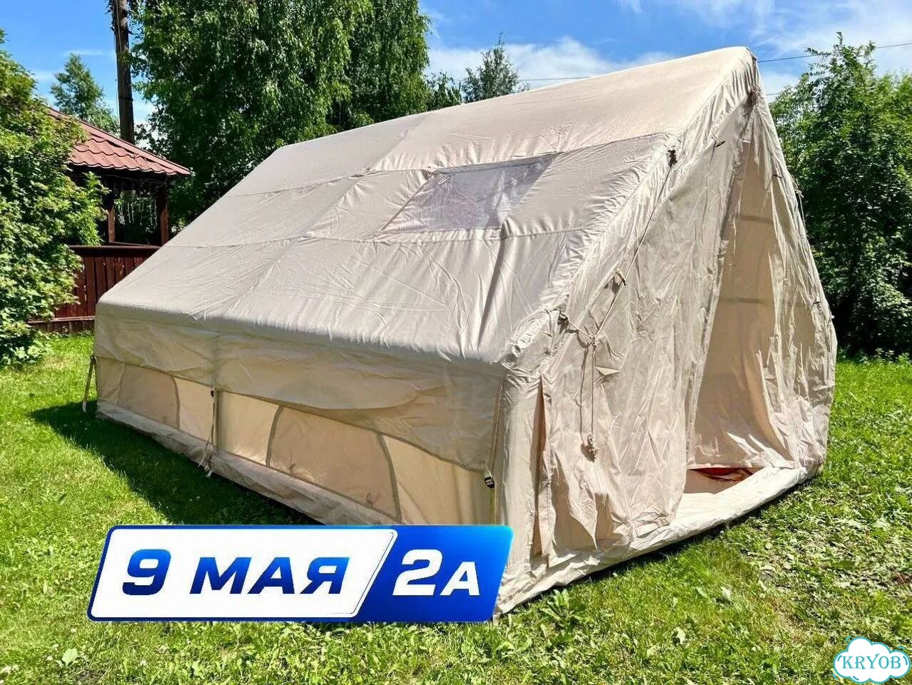 Палатка надувная качественная 3х4(12 кв) 9Мая2А фото 1