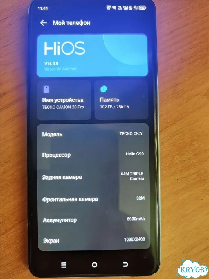 TECNO Camon 20 Pro, 8/256 ГБ, 2 SIM фото 1