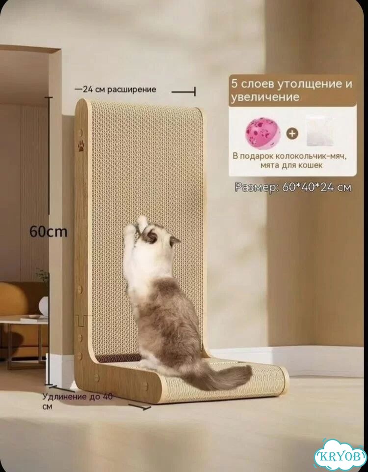 Когтеточка для кошек картонная фото 1