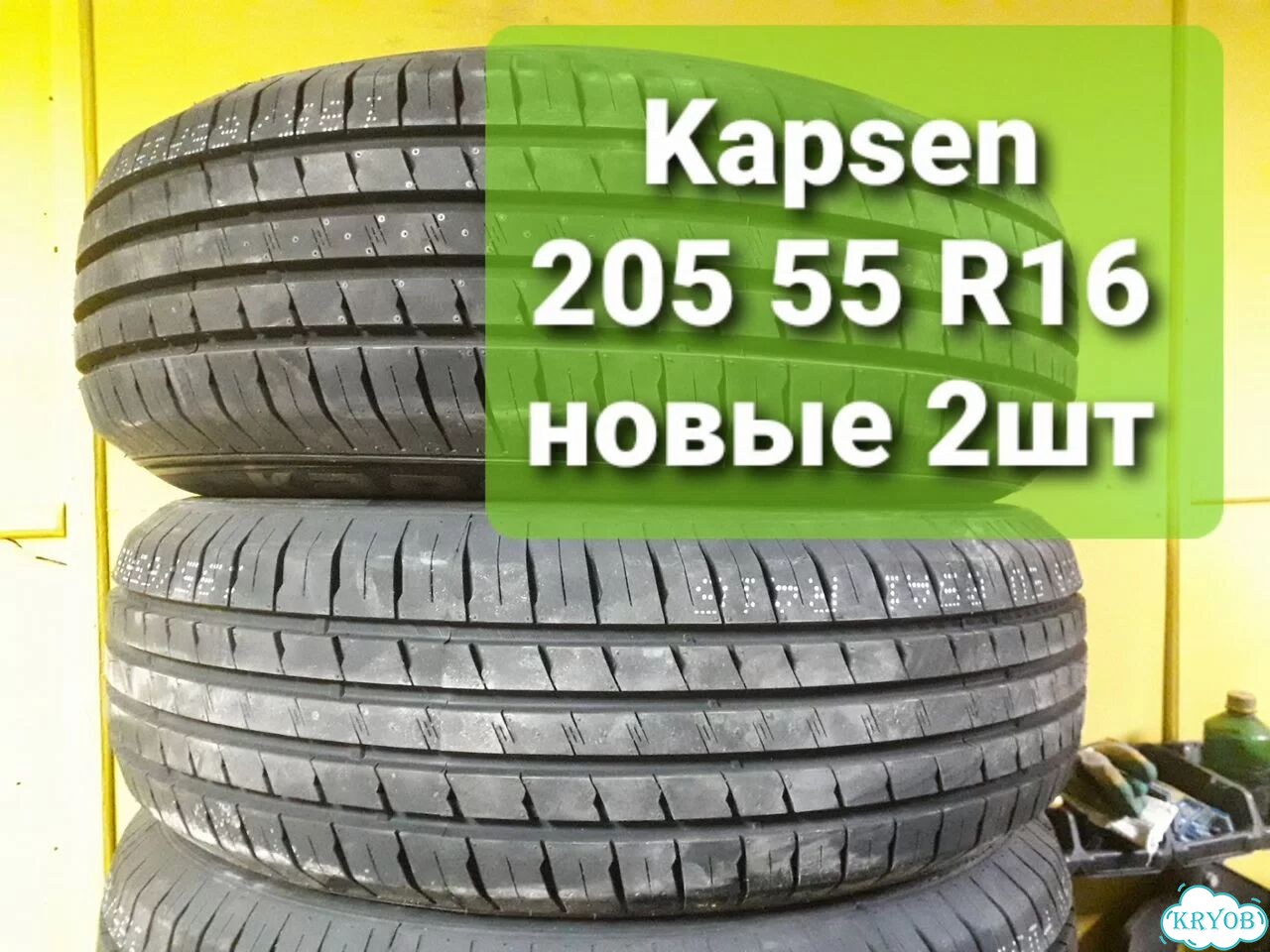 Kapsen HD918 205/55 R16 фото 1