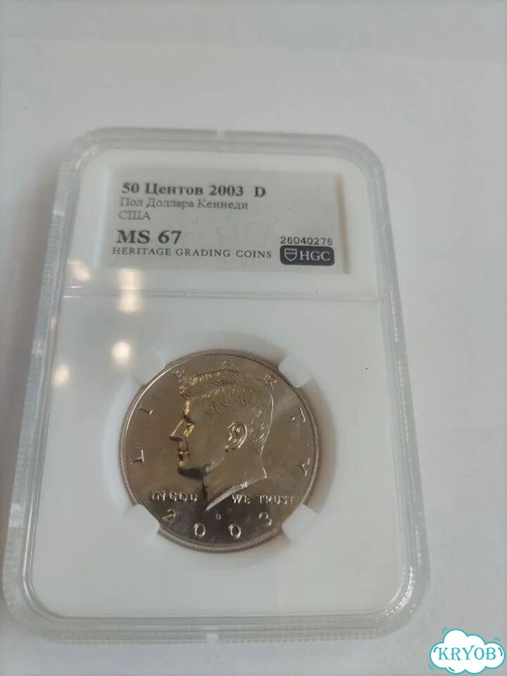 50 центов США, 2003, Кеннеди, в слабе, MS67, HGC фото 1