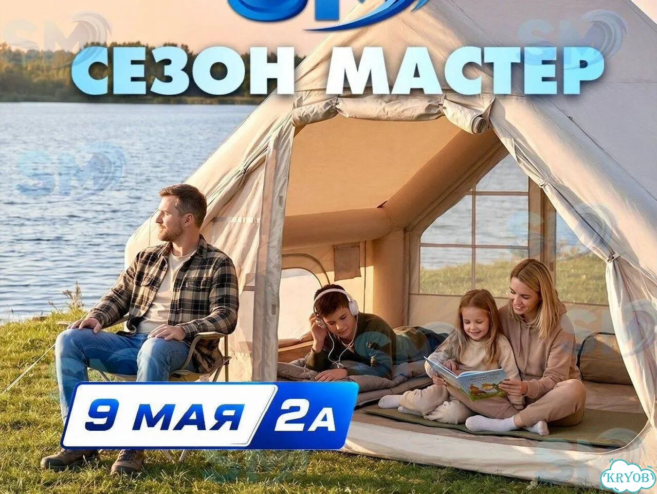 Палатка большая 3х4 (12кв) новая лучшие цены Мая2А фото 1