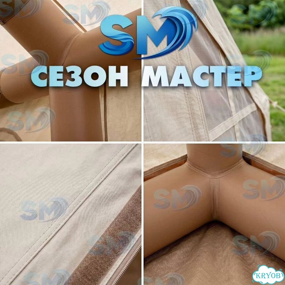 Палатка большая 3х4 (12кв) новая лучшие цены Мая2А фото 3