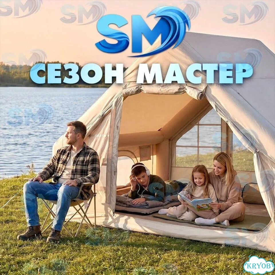 Палатка большая 3х4 (12кв) новая лучшие цены Мая2А фото 7