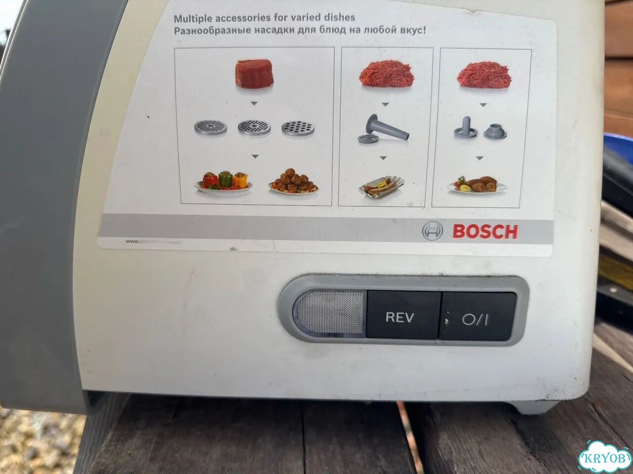 Мясорубка электрическая bosch на запчасти фото 2