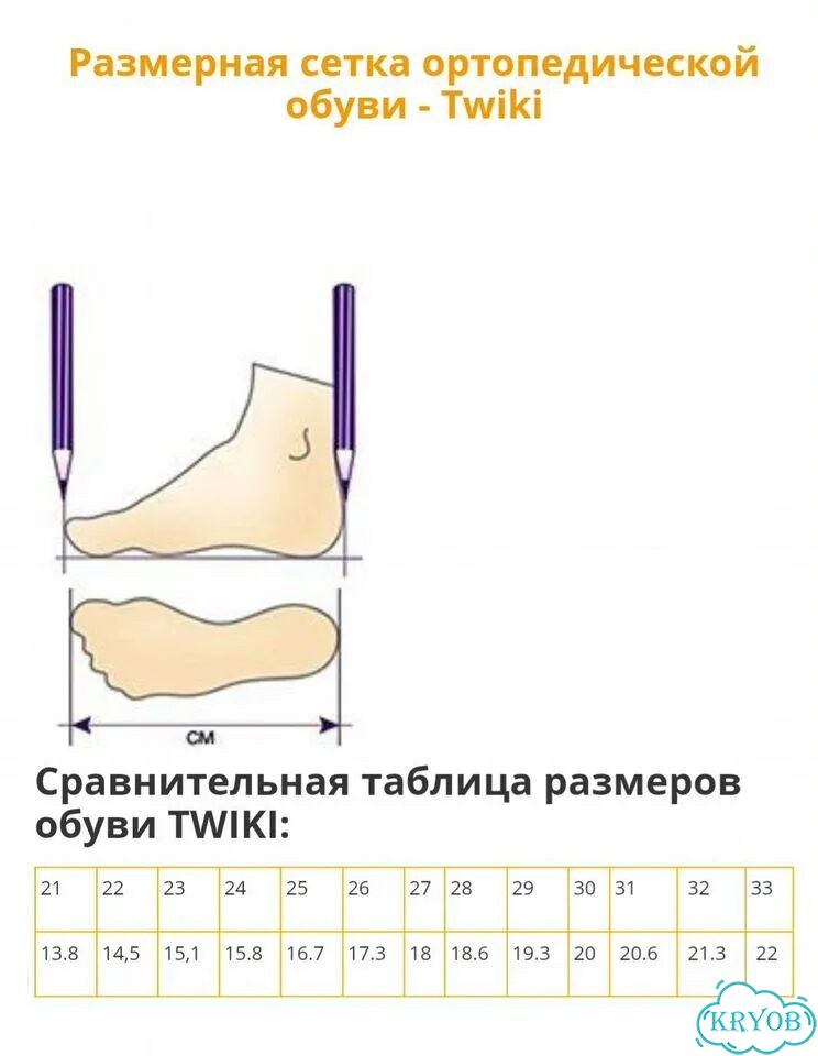 Ортопедические ботинки twiki фото 5