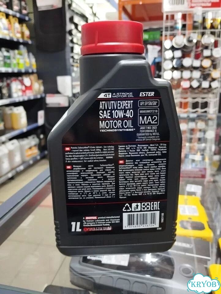 Масло Motul ATV-UTV 4T 10W40 1л фото 1