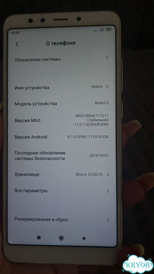 Xiaomi Redmi 5, 3/32 ГБ, 2 SIM фото 3