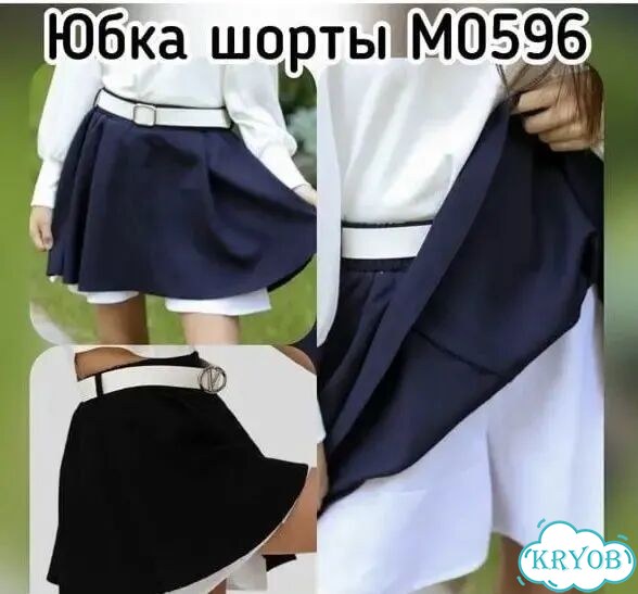 Школьная форма для девочки фото 8