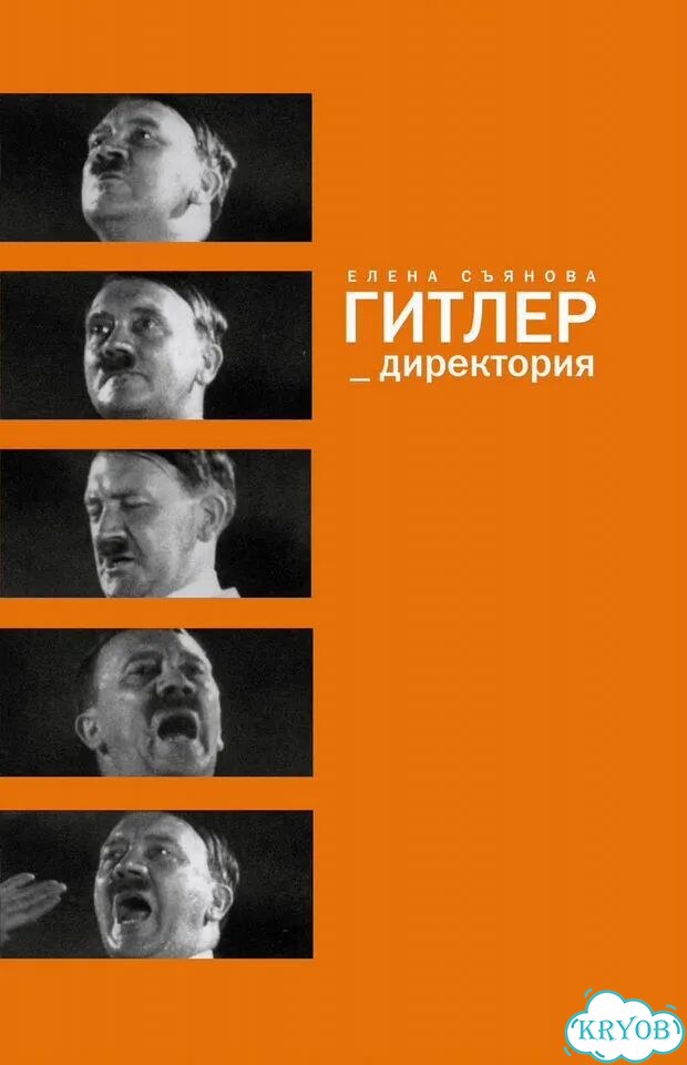 Книги Елены Съяновой фото 2