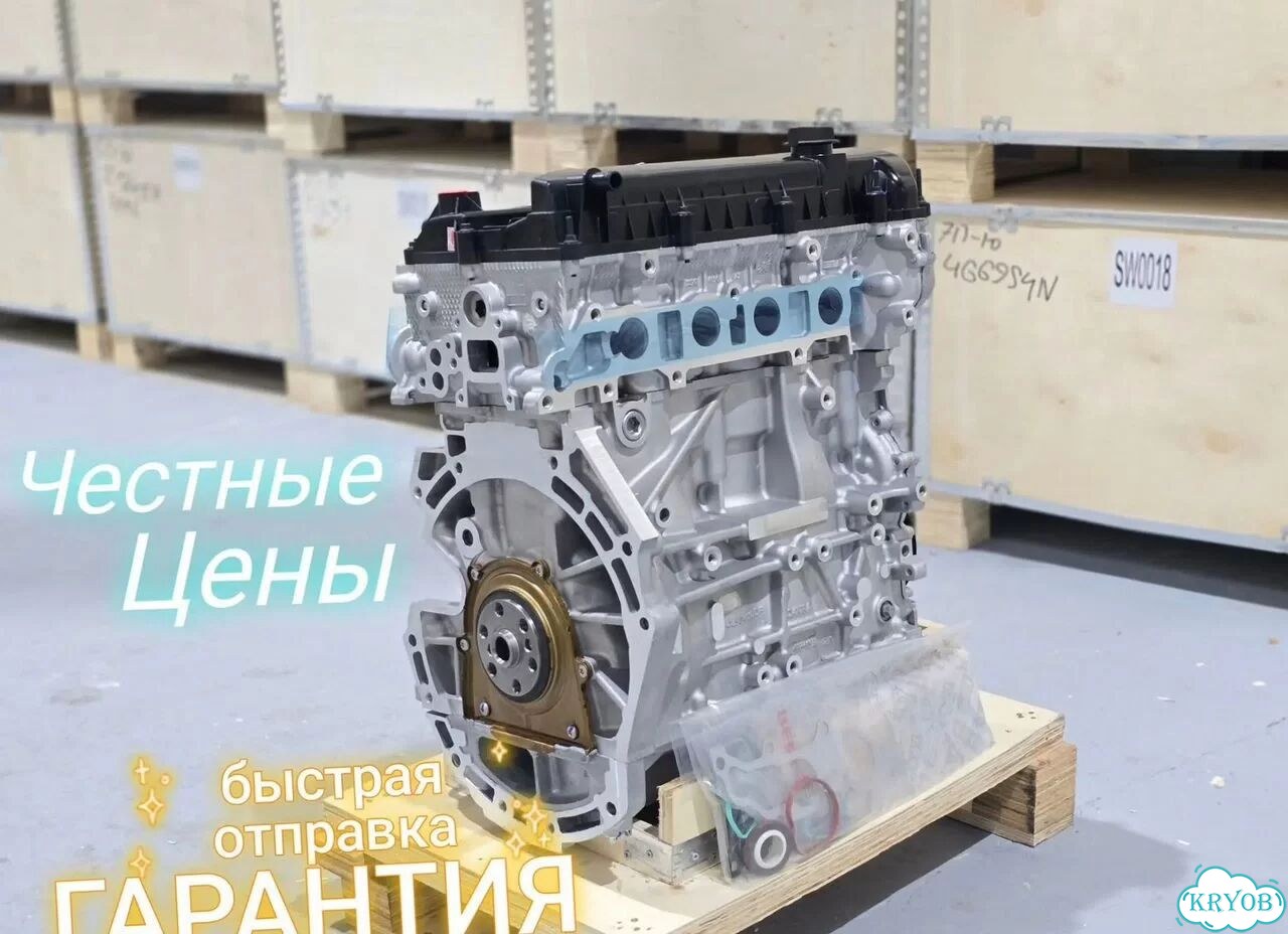 Двигатель Новый aoda Ford focus 2.0 фото 1