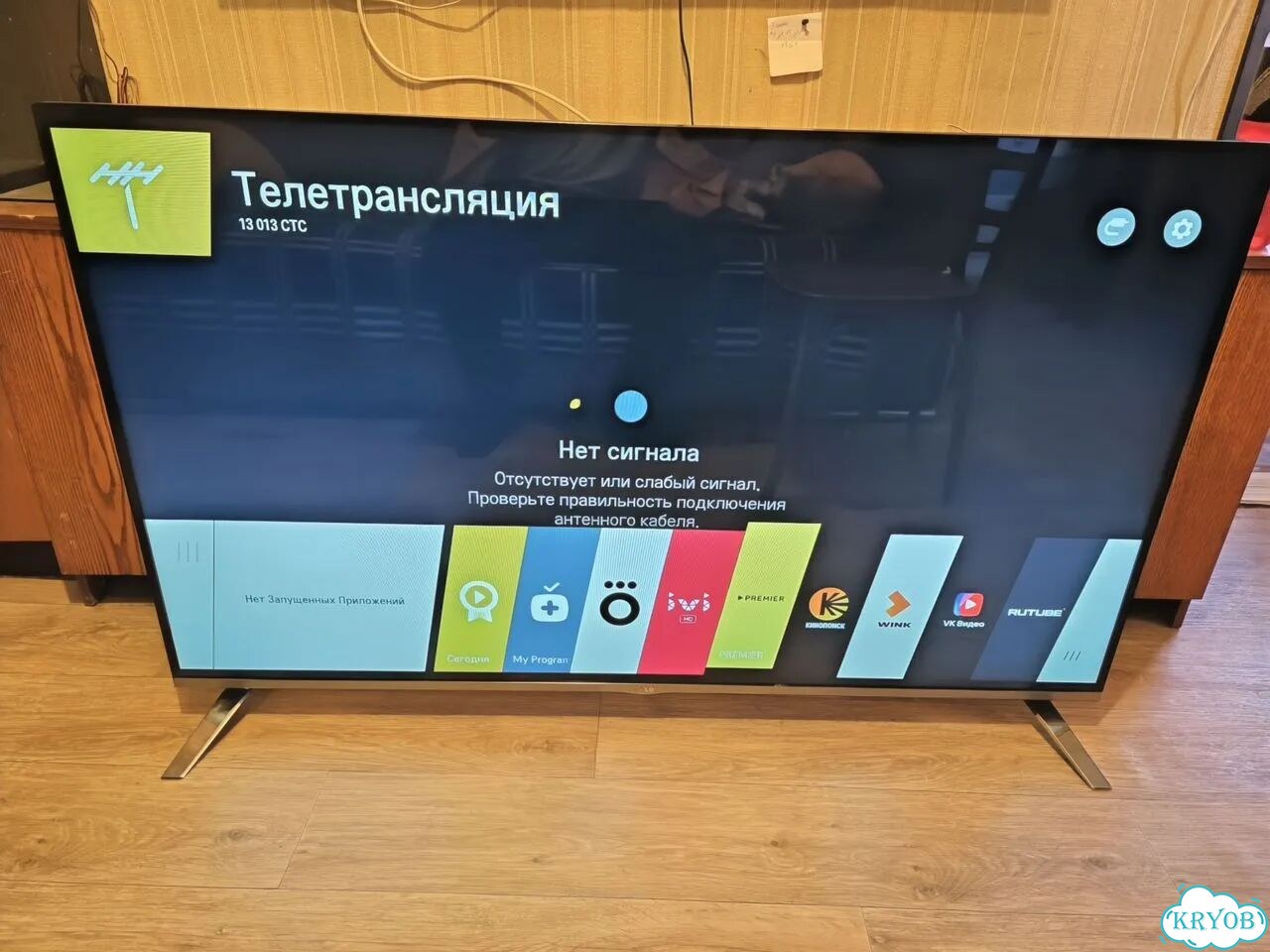 Телевизор LG SMART tv 55 фото 1