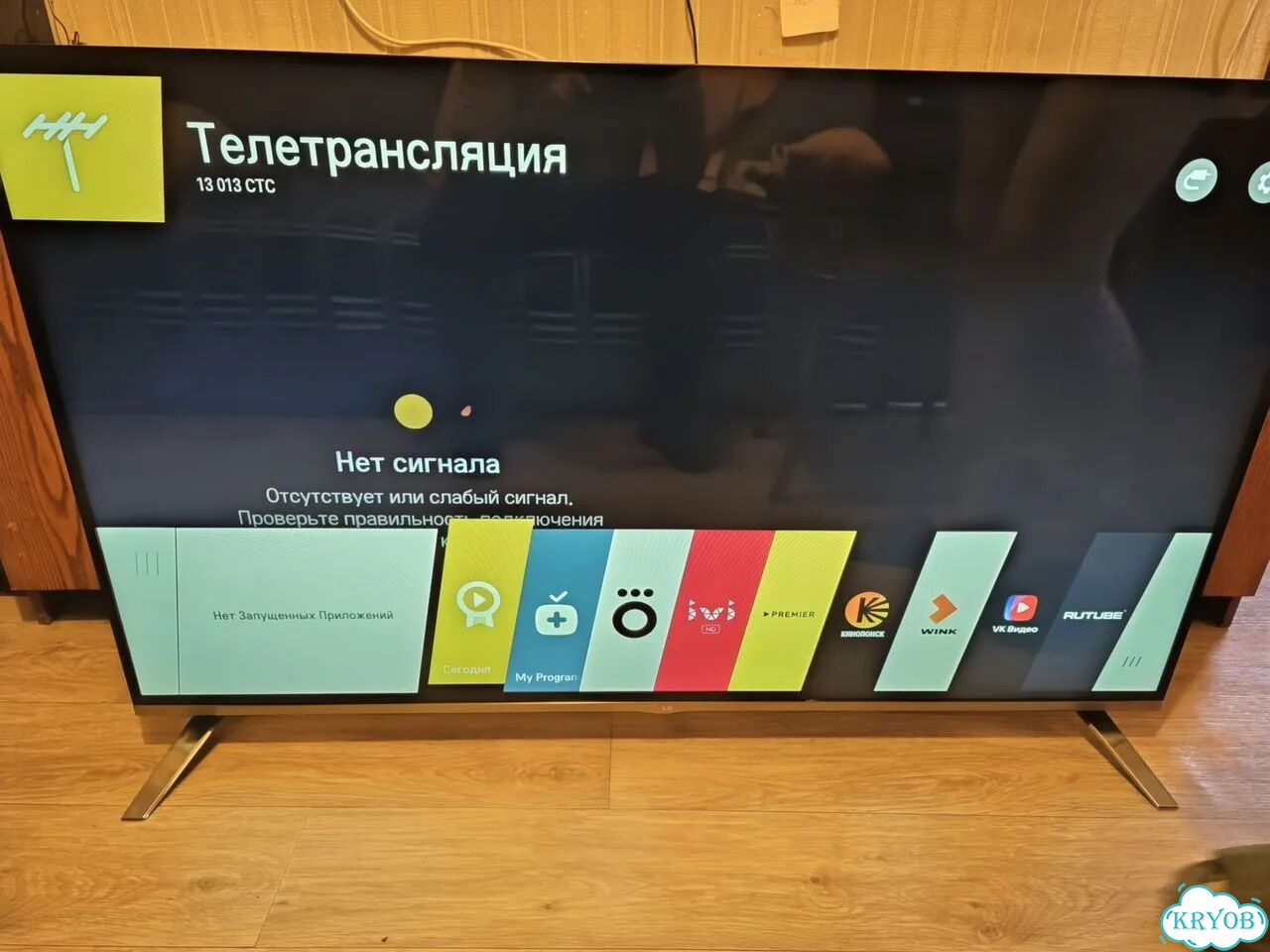 Телевизор LG SMART tv 55 фото 3