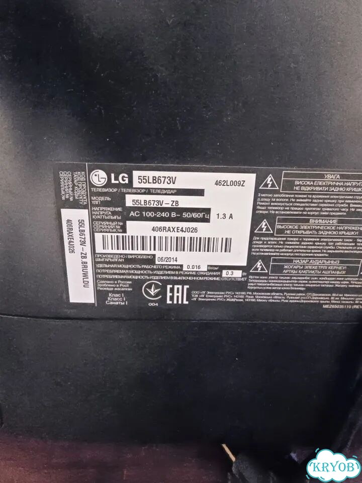 Телевизор LG SMART tv 55 фото 4