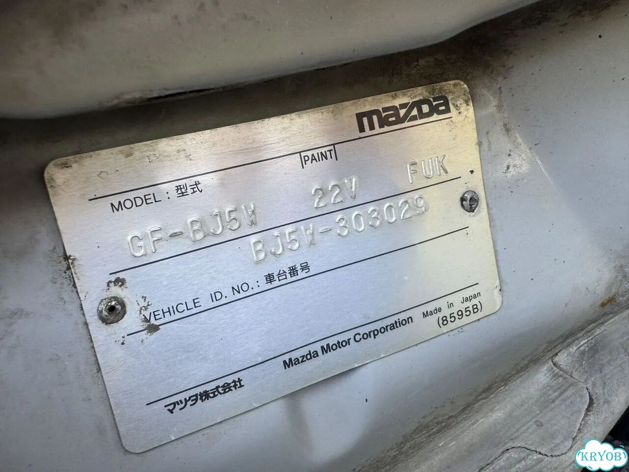 Mazda Familia S-Wagon 1.5 AT, 2001, 344 000 км фото 30