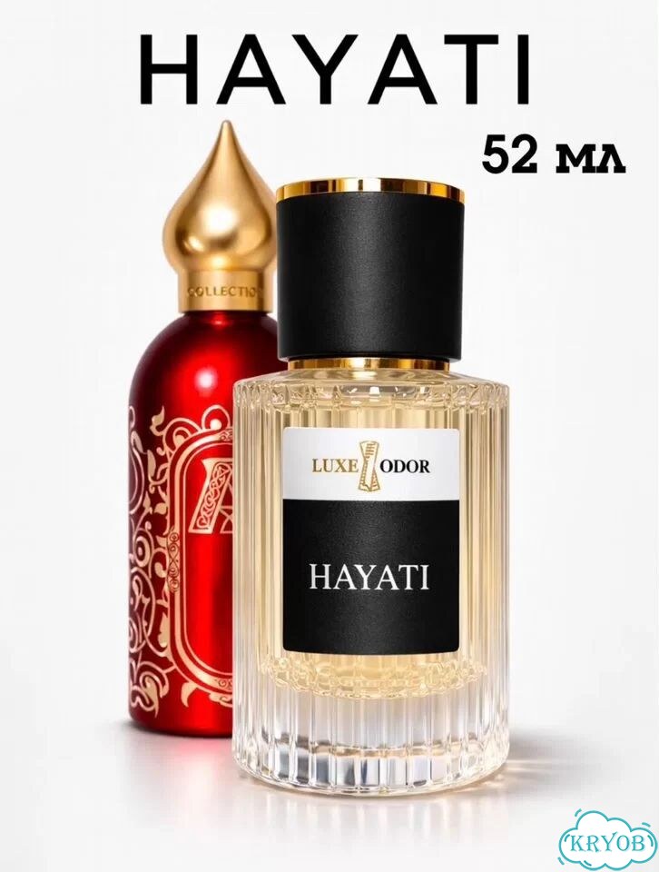 Масляный парфюм hayati фото 1