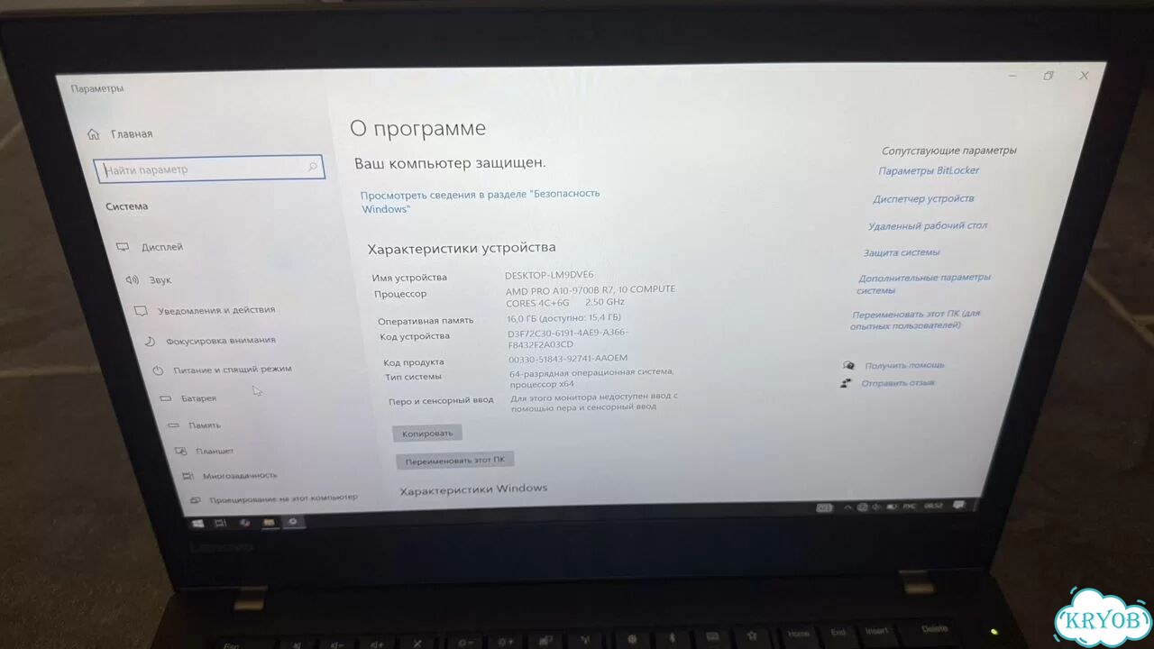 Ноутбук lenovo thinkpad a475 16gb/500gb ssd фото 2