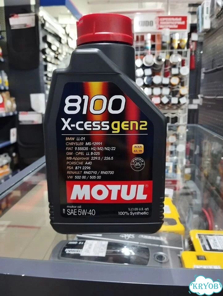 Масло Motul 8100 X-Cess 5W40 1л фото 1
