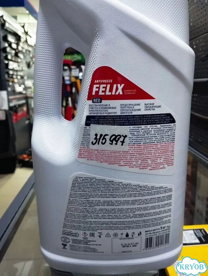 Антифриз felix -65C G12+ 5кг фото 2