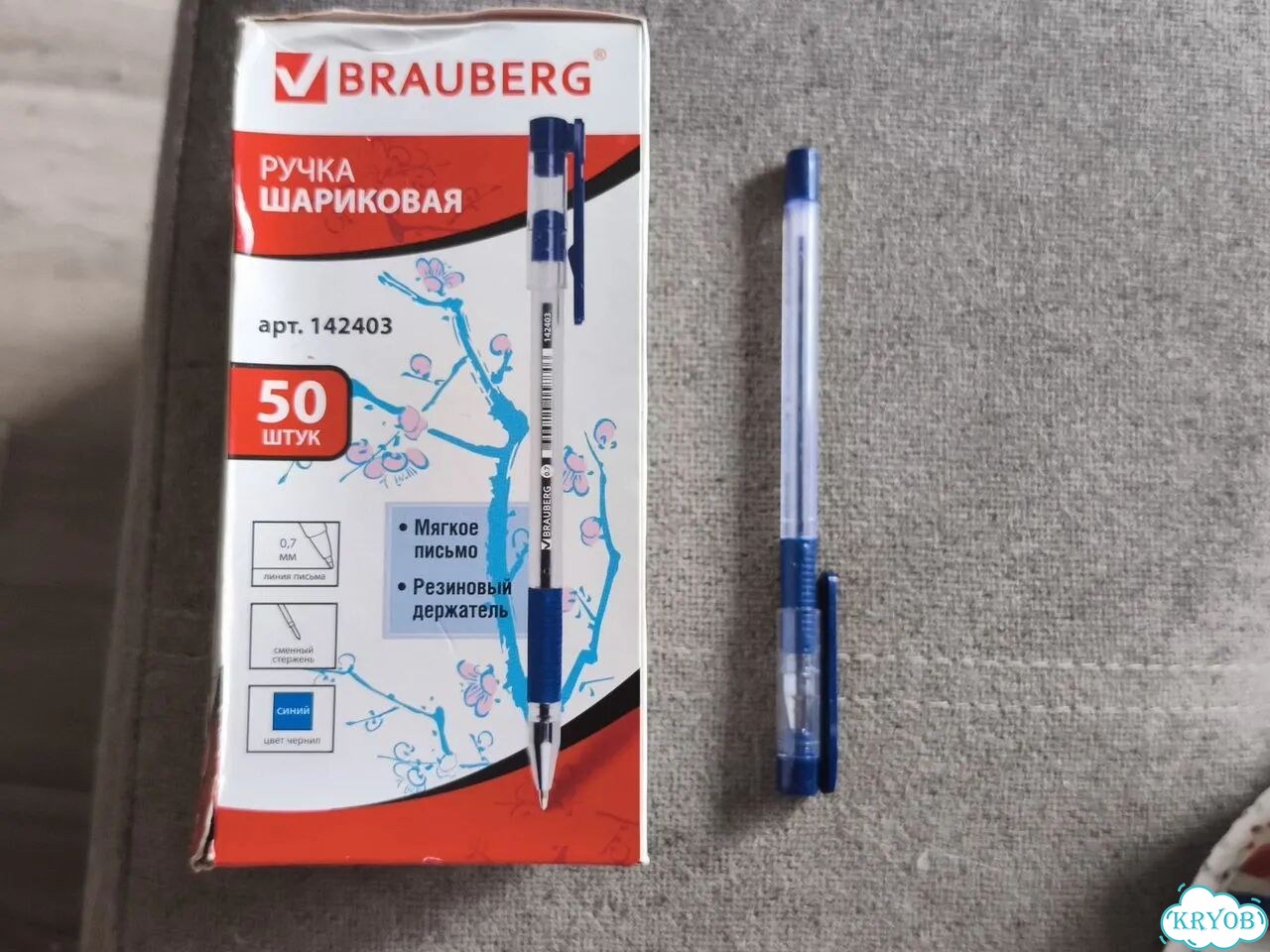 Ручка шариковая синяя Brauberg 142403 фото 1