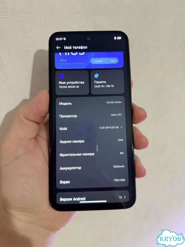 TECNO Spark 40, 8/256 ГБ, 2 SIM фото 4