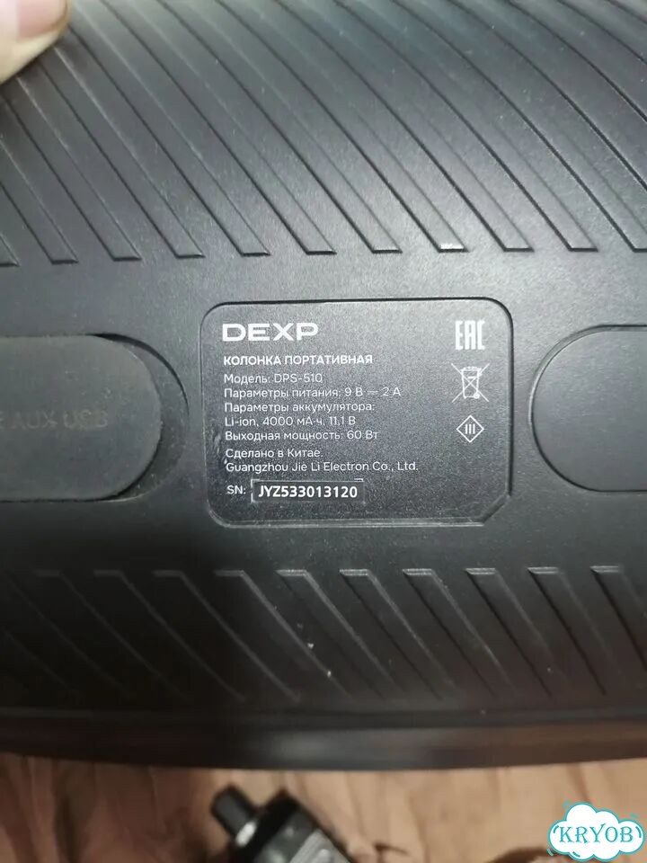 Блютуз колонка dexp фото 1
