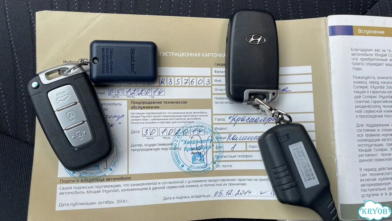 Hyundai Solaris 1.6 AT, 2014, 30 300 км фото 32