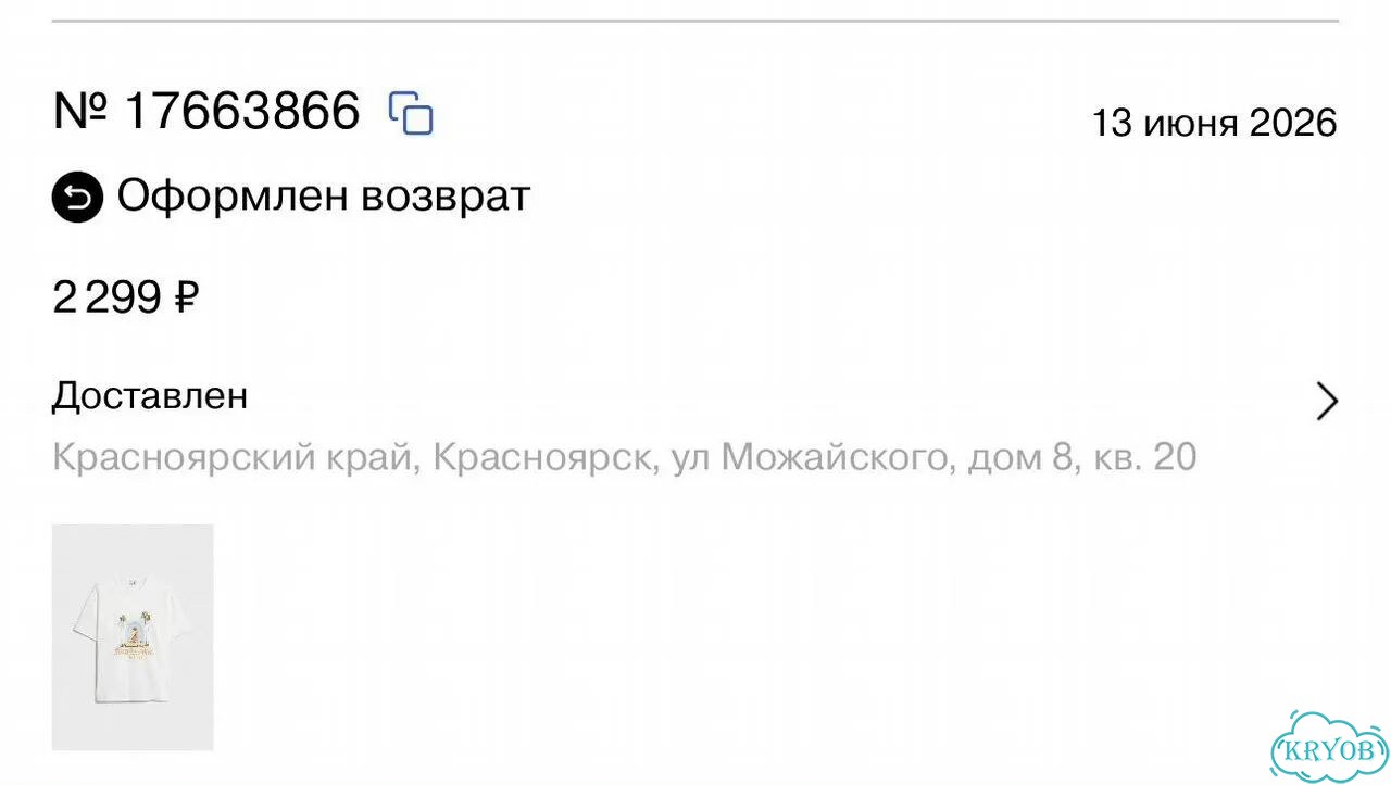 Футболка lime новая фото 3