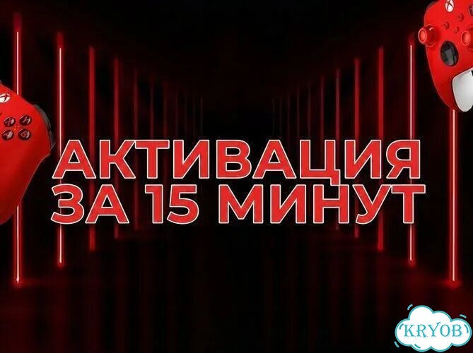 Подписка Xbox Game Pass Ultimate 1-20 месяцев фото 2