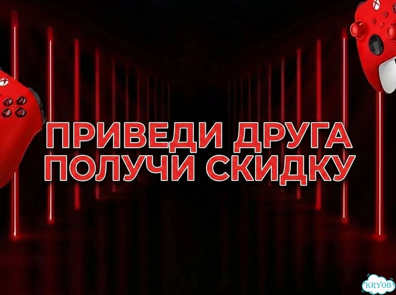 Подписка Xbox Game Pass Ultimate 1-20 месяцев фото 3
