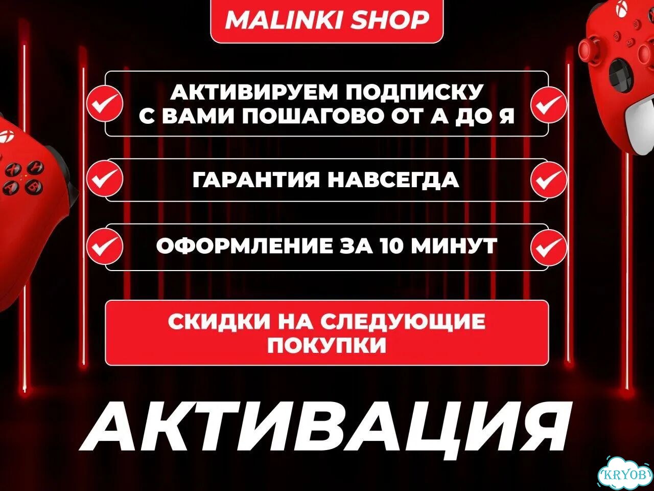 Подписка Xbox Game Pass Ultimate 1-20 месяцев фото 4