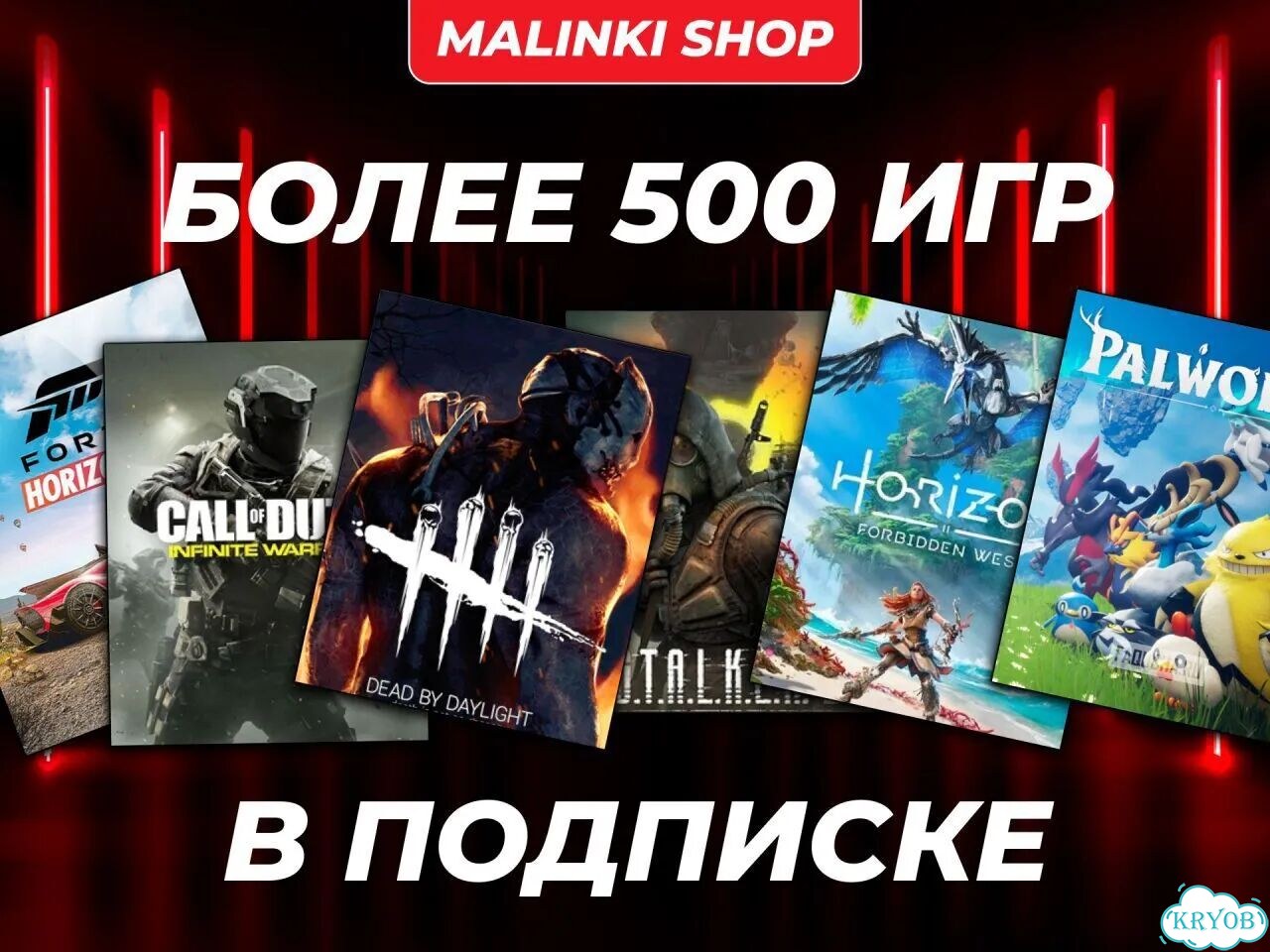 Подписка Xbox Game Pass Ultimate 1-20 месяцев фото 5
