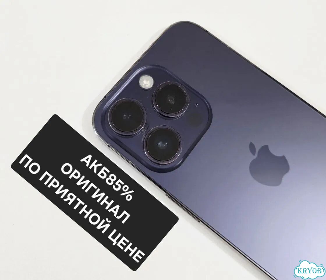 iPhone 14 Pro, 128 ГБ, SIM + eSIM фото 1