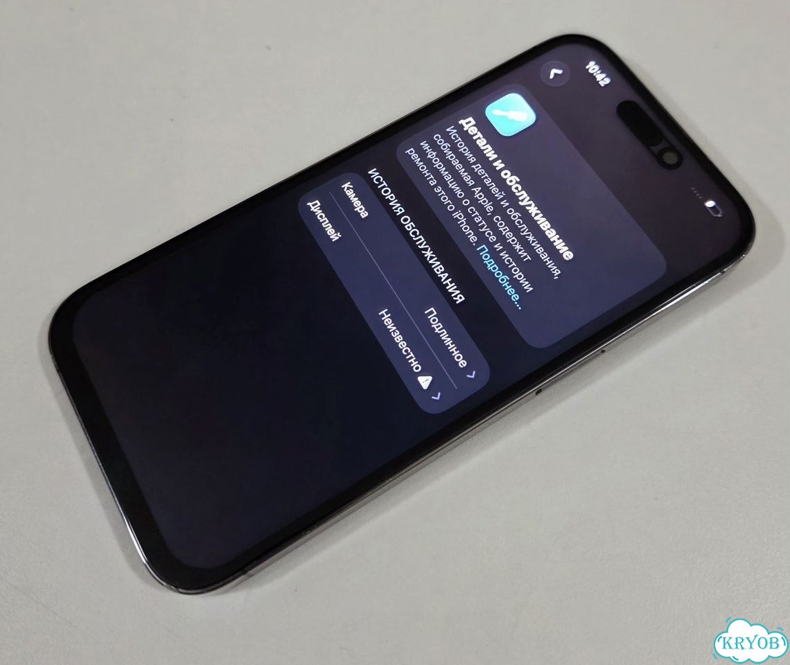 iPhone 14 Pro, 128 ГБ, SIM + eSIM фото 9