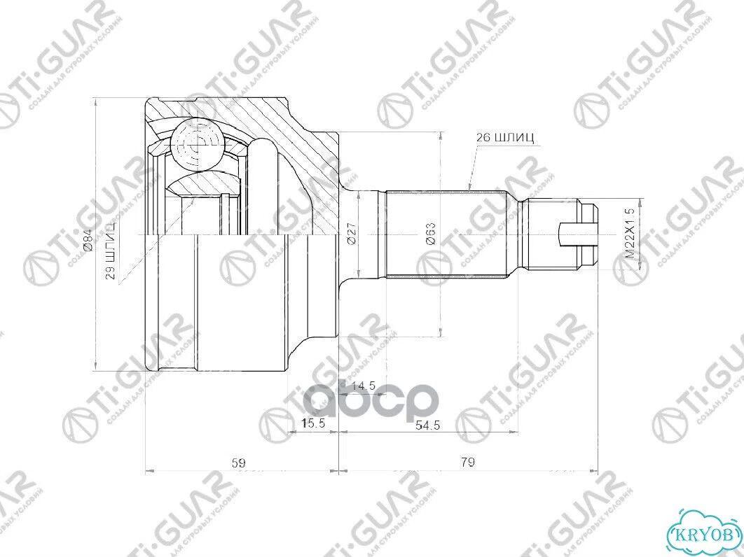 ШРУС наружный /TI-guar для honda stream 2006-2012 фото 1