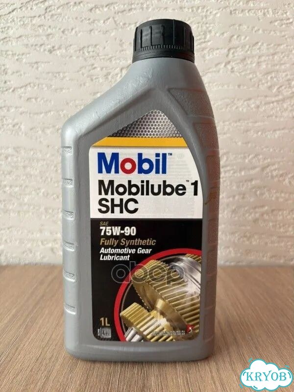 Масло трансмиссионное mobil Mobilube 1 SHC 75W-90 фото 1