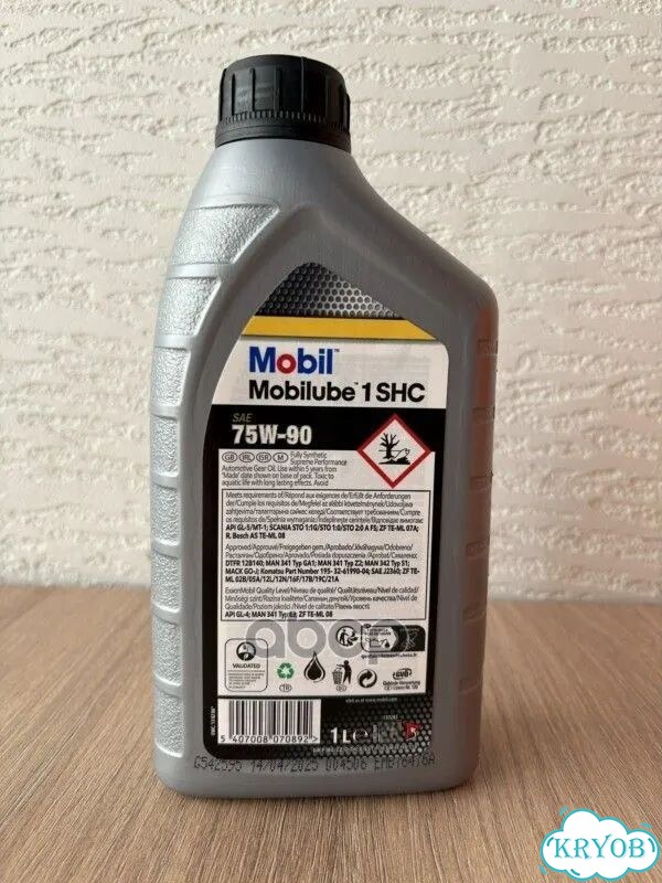 Масло трансмиссионное mobil Mobilube 1 SHC 75W-90 фото 2