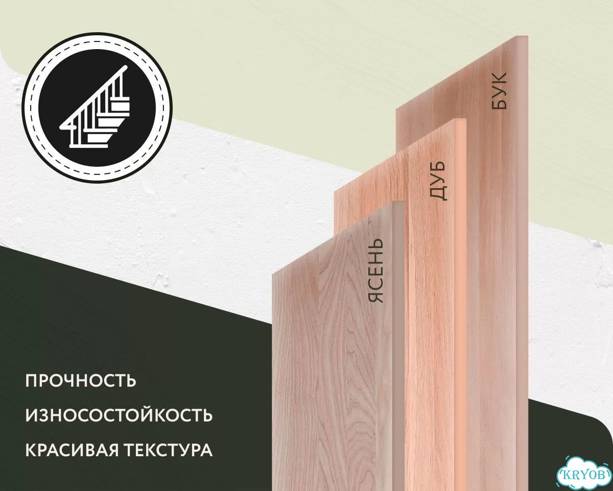 Мебельные щиты из массива от производителя фото 4