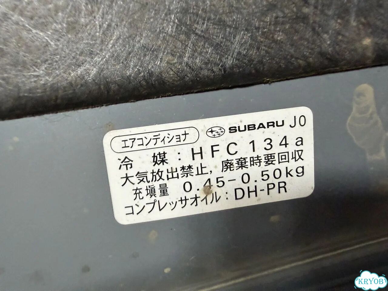 Капот subaru леворг фото 3