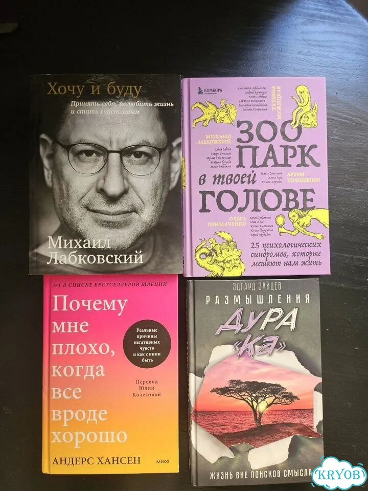 Книги для женщин фото 1