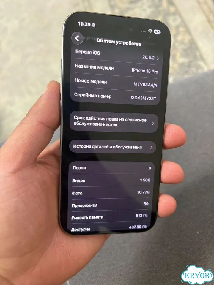 iPhone 15 Pro, 512 ГБ, SIM + eSIM фото 1