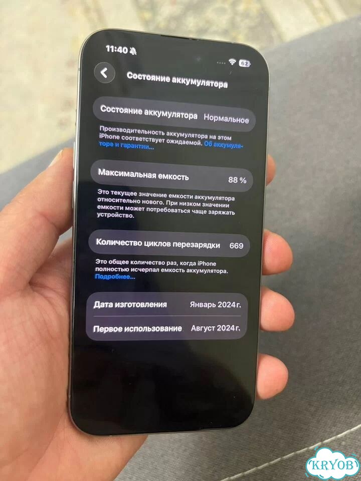 iPhone 15 Pro, 512 ГБ, SIM + eSIM фото 2