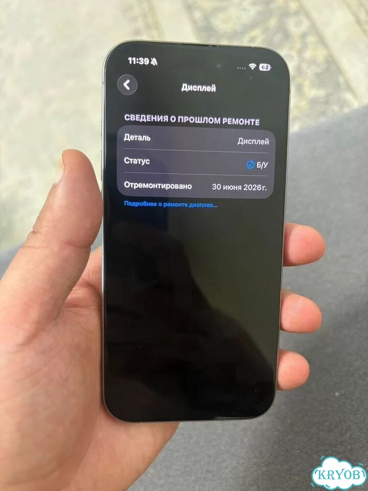 iPhone 15 Pro, 512 ГБ, SIM + eSIM фото 3