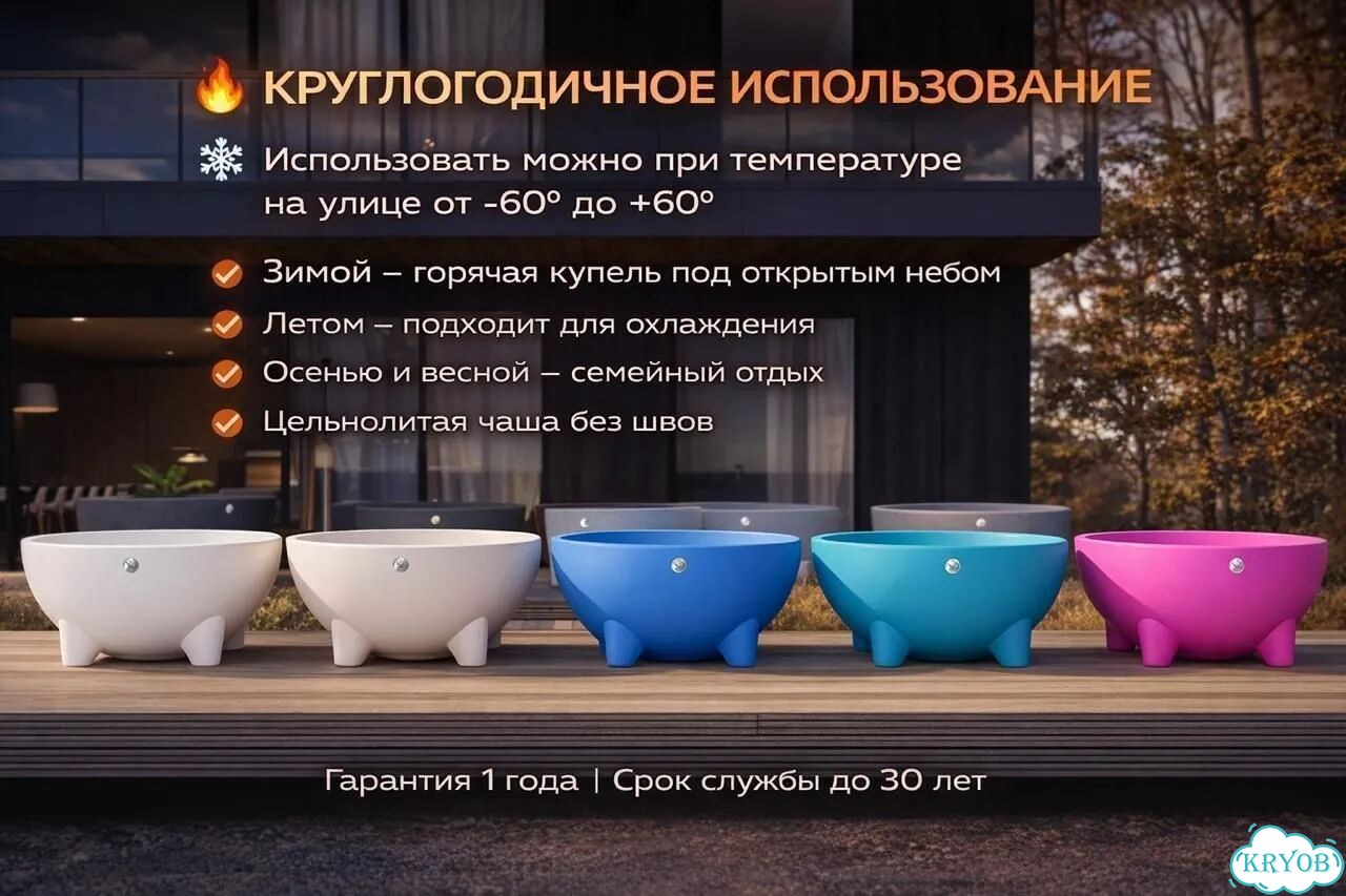 Купель с подогревом фото 4