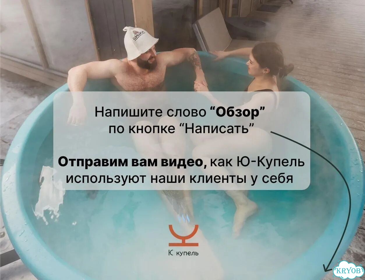 Купель с подогревом фото 6