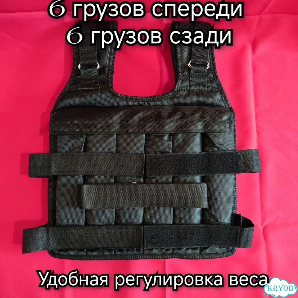 Жилет утяжелитель 20 кг вес с грузом новый фото 2