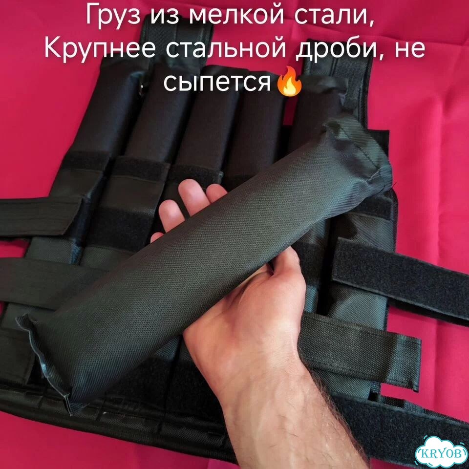 Жилет утяжелитель 20 кг вес с грузом новый фото 4