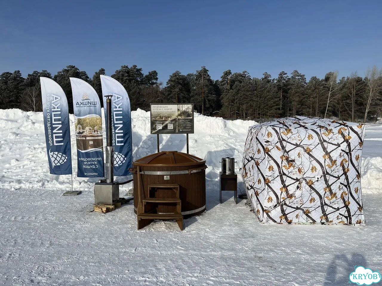 Купель с подогревом фото 2