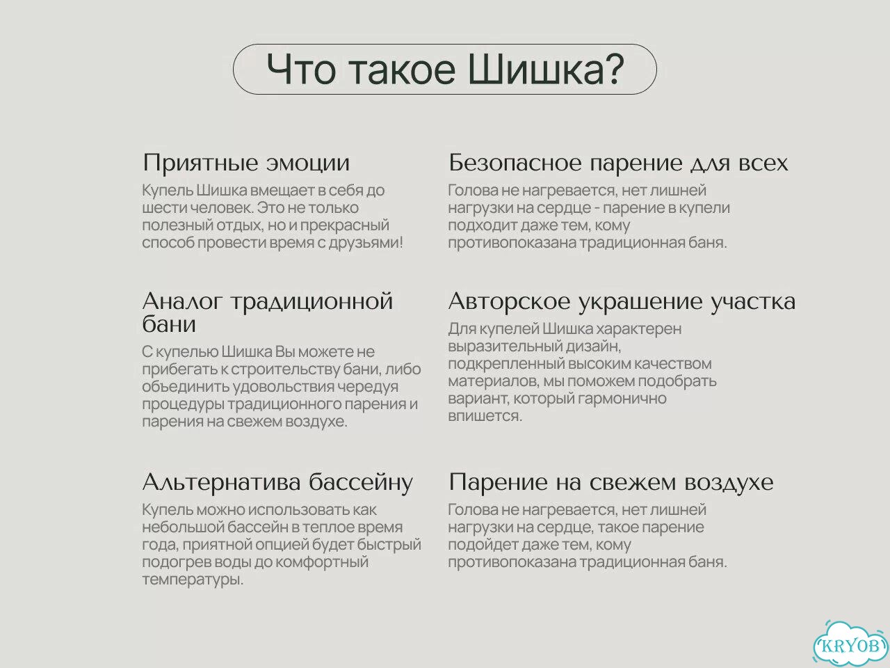 Купель с подогревом фото 7